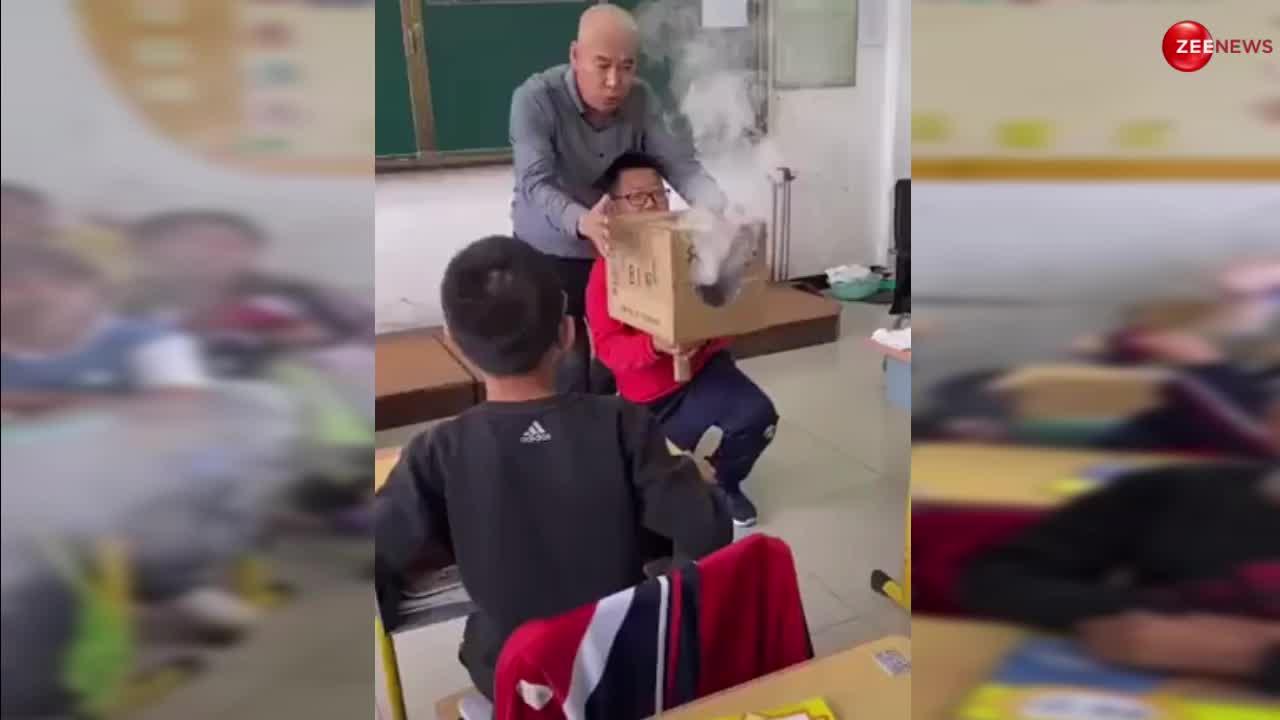 Viral Video: विज्ञान की क्लास में टीचर ने दिखाया कमाल का जादू, फटी की फटी रह गई बच्चों की आंखें; देखें फनी रिएक्शन