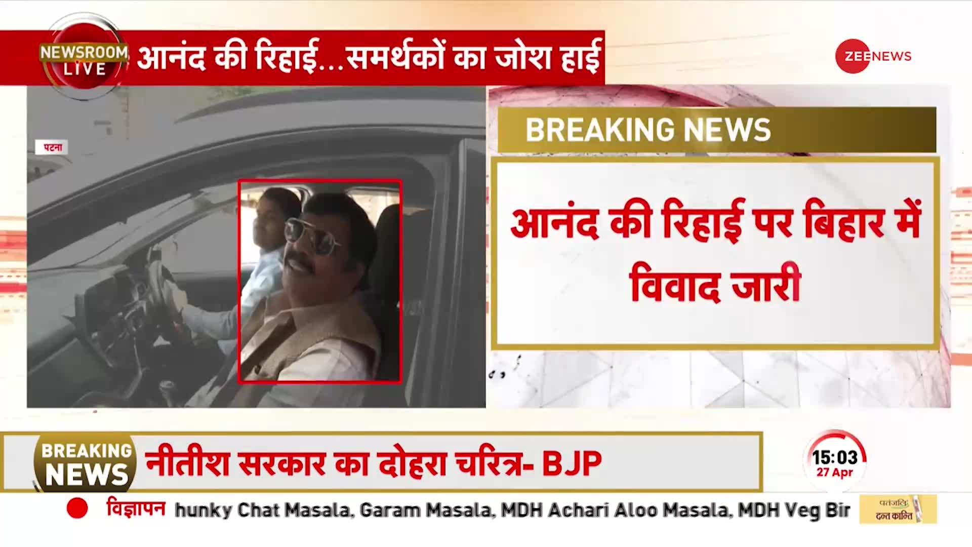 बाहुबली नेता आनंद मोहन की रिहाई पर 'भाईजान' का CM Nitish Kumar पर हमला