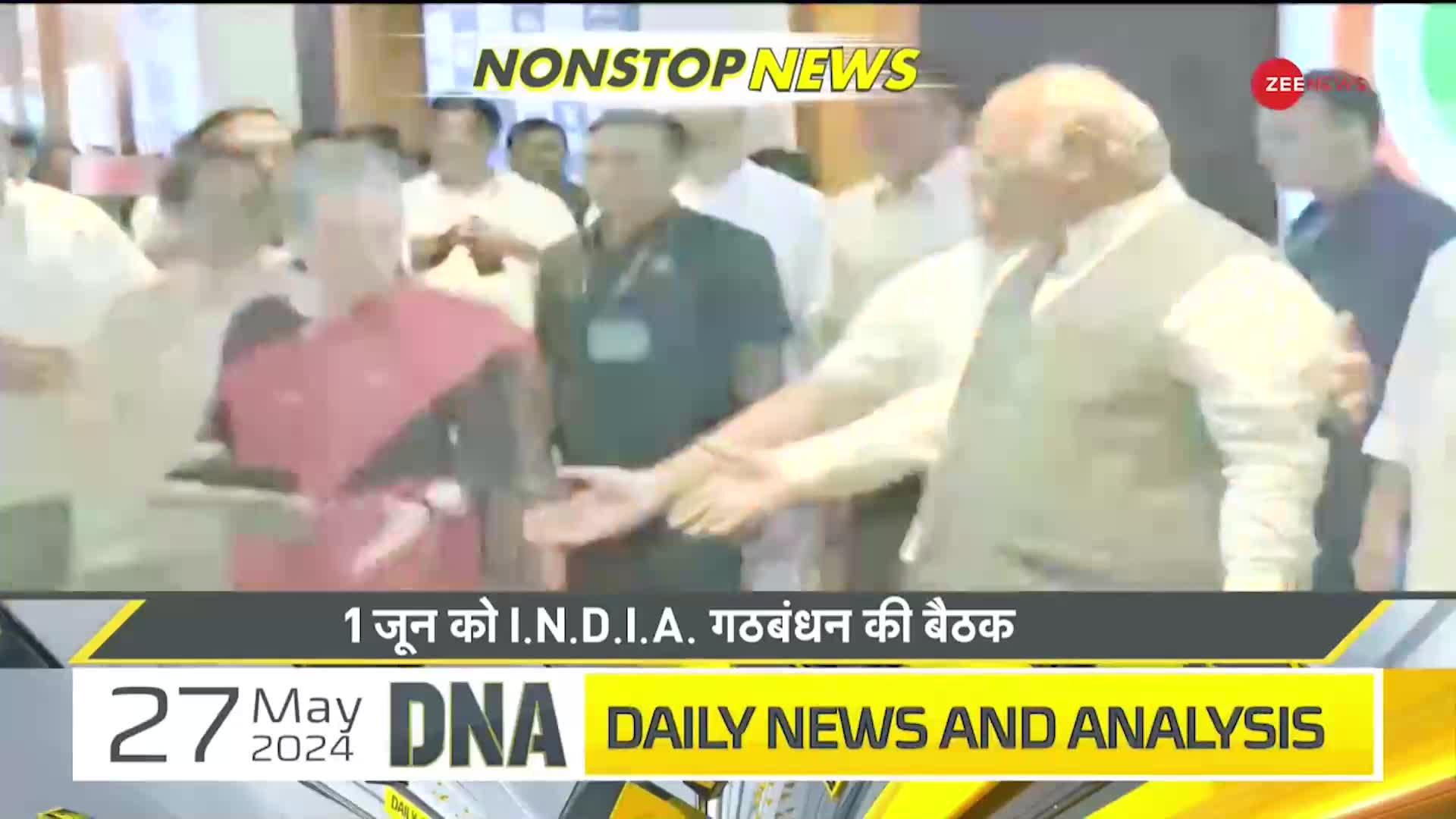 DNA: Non Stop News; May 27th, 2024 | Hindi News Today | Headlines | Latest News | Top News |
