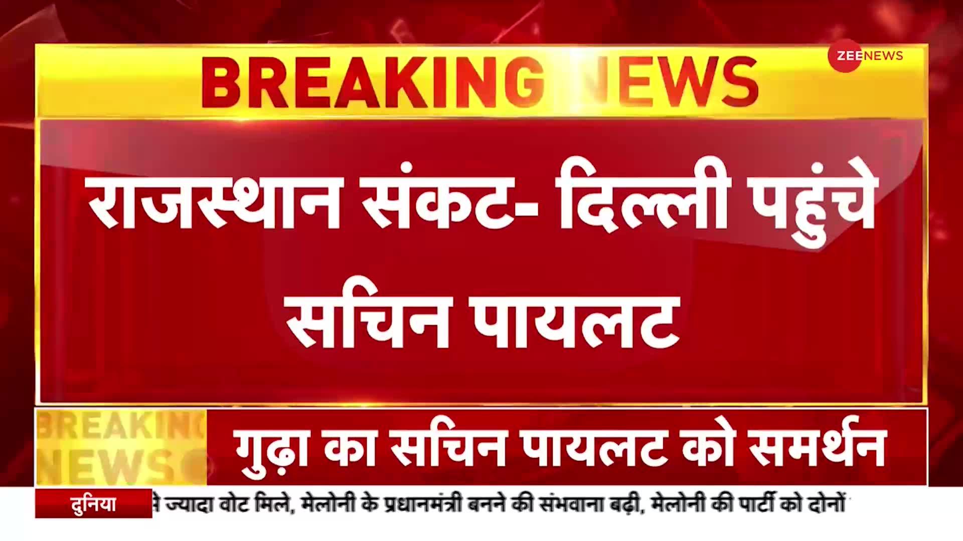 Rajasthan Congress News: 'राजस्थान पायलट को CM के तौर पर देखना चाहता है'- खिलाड़ी लाल बैरवा