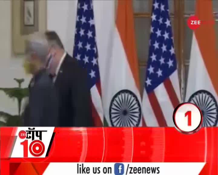 Zee Top 10: अब तक की 10 बड़ी ख़बरें