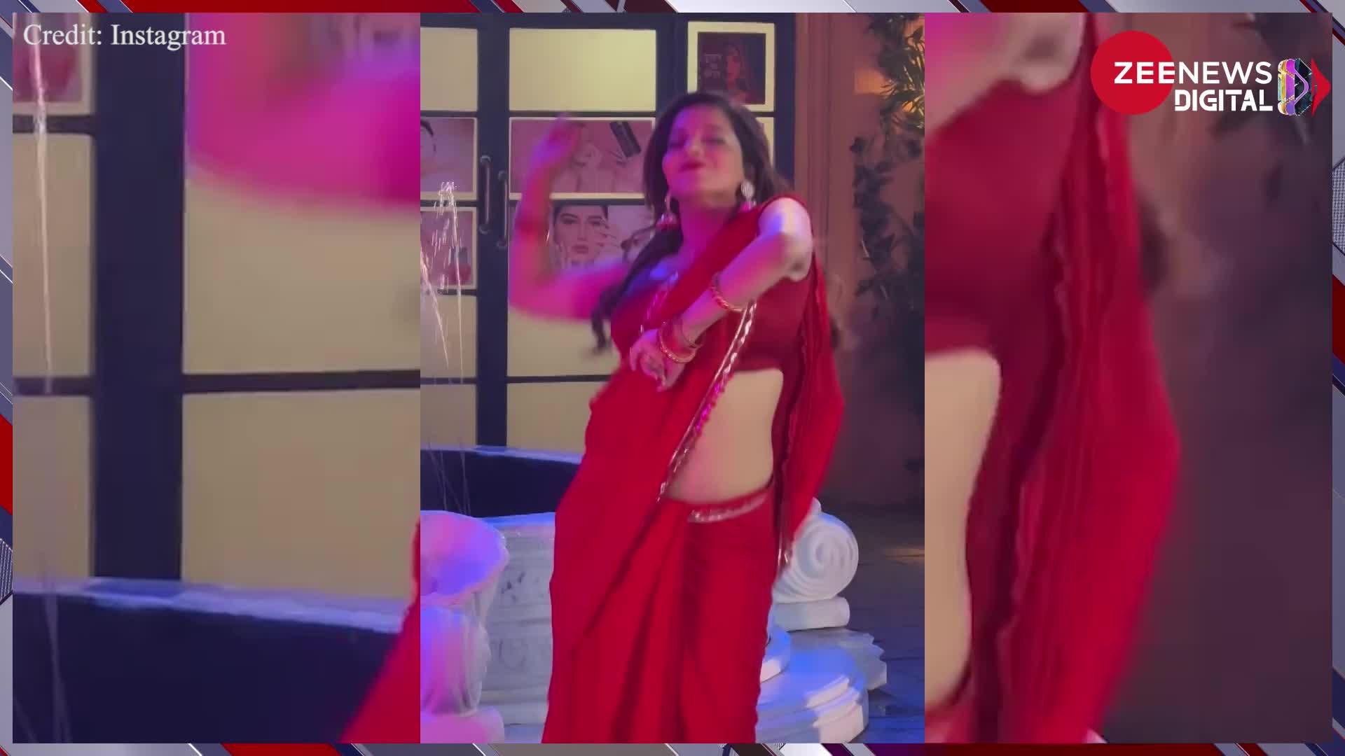 Monalisa Hot Dance: भोजपुरी एक्ट्रेस की अदाओं ने उड़ाए फैंस के होश, लाला साड़ी पहन धड़काए लोगों के दिल