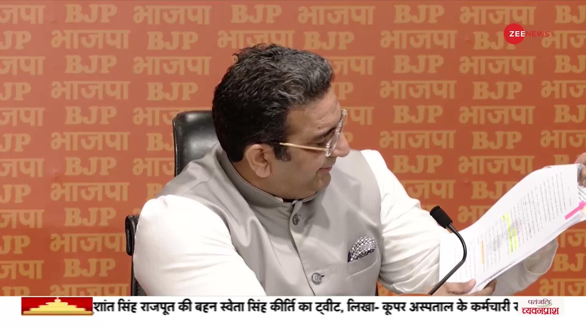 BJP प्रवक्ता Gaurav Bhatia की प्रेस कॉन्फ्रेंस, कांग्रेस पार्टी पर साधा निशाना | Latest Hindi News