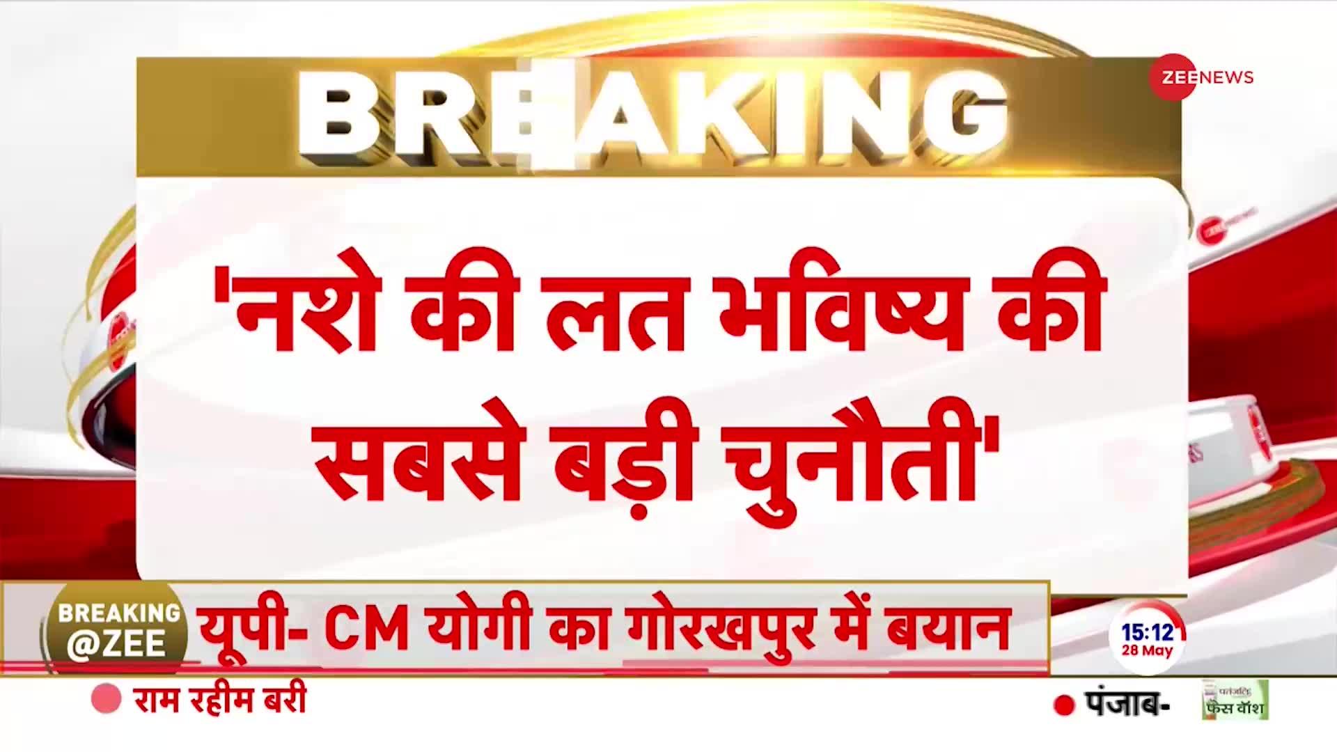 Breaking News: आम आदमी पार्टी के खिलाफ उतरी कांग्रेस!