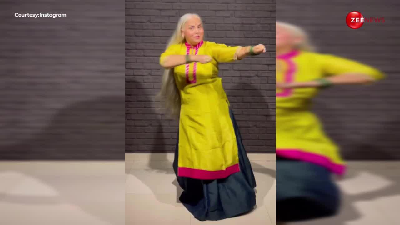 60 की दादी ने किया 'हंसता हुआ नूरानी चेहरा' पर जोरदार डांस, देख लोग बोले- ऐसी अदाएं अब तो जवानी में क्या हाल होगा