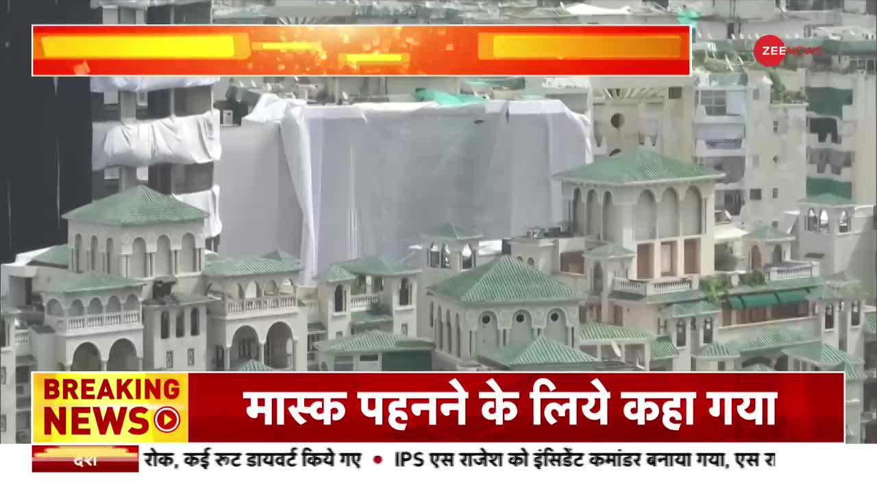 Noida Twin Towers Demolition: मलबे को कंट्रोल करने के लिए खास कपड़े से ढकी गई इमारत
