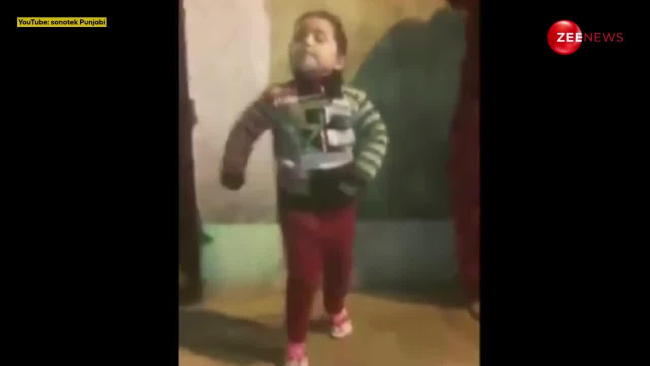 सबसे वायरल हरियाणवी गाना 'तेरी आंख्या का यो काजल' पर 5 साल की बच्ची ने लगाए धमाकेदार ठुमके, वीडियो पर आए 20 मिलियन व्यूज