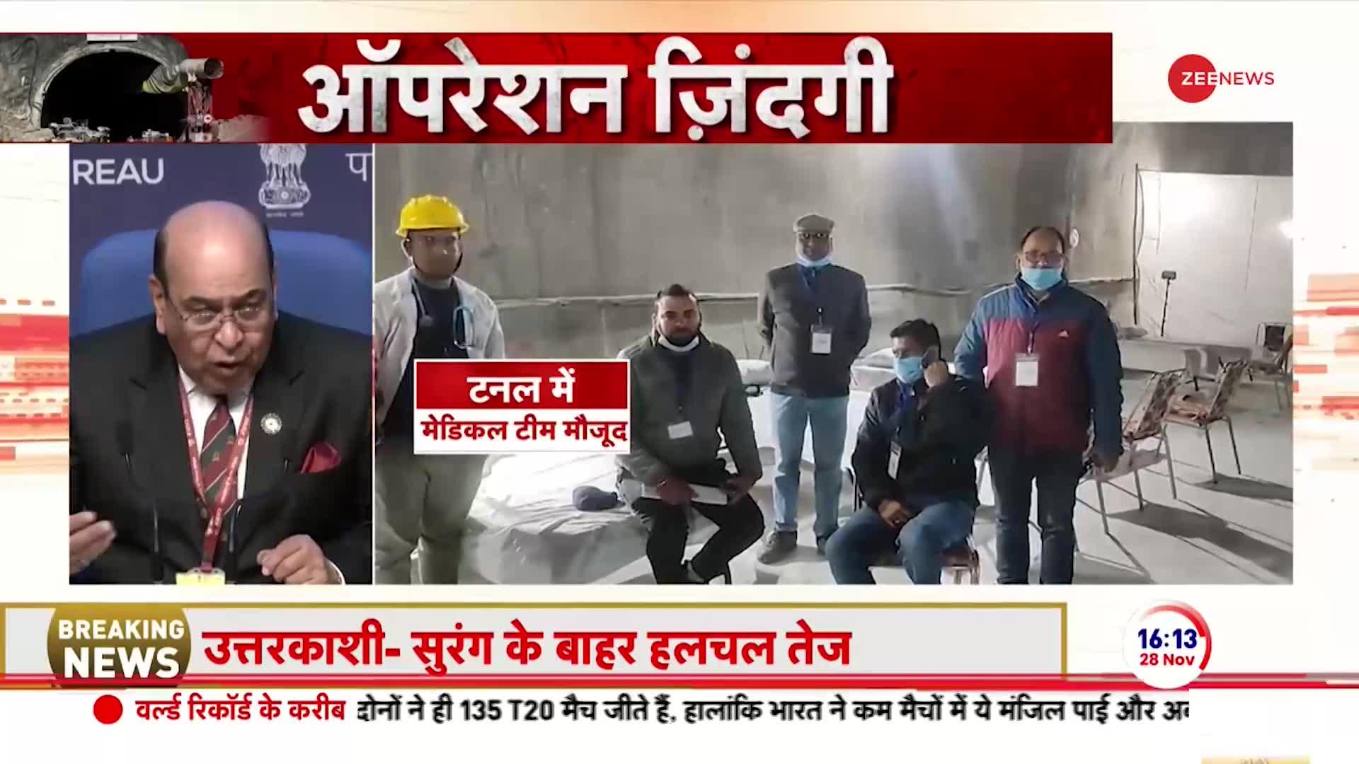 Uttarkashi Tunnel Rescue Update: 41 मजदूरों के रेस्क्यू ऑपरेशन का 17वां  दिन