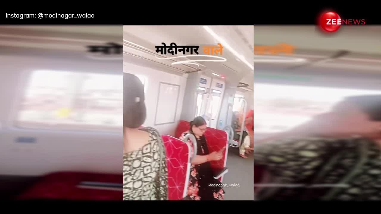 रैपिड रेल में हरियाणवी गाने पर महिलाओं ने लगाए ठुमके, वीडियो देख लोग बोले- मेट्रो का वायरल फीवर है
