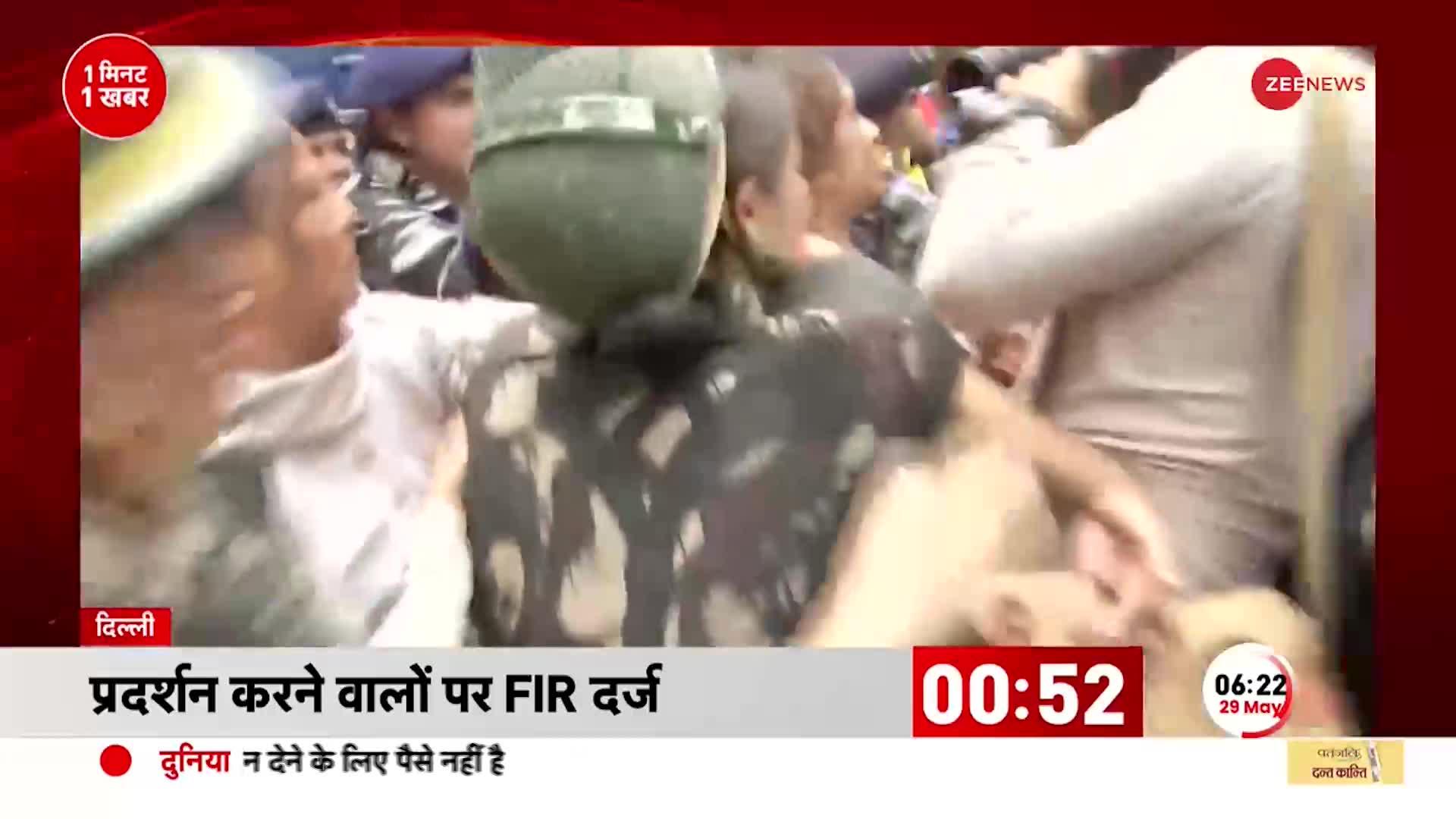 Wrestlers Protest: दिल्ली के Jantar-Mantar पर प्रदर्शन करने वालों के खिलाफ FIR पुलिस ने हटाए तंबू