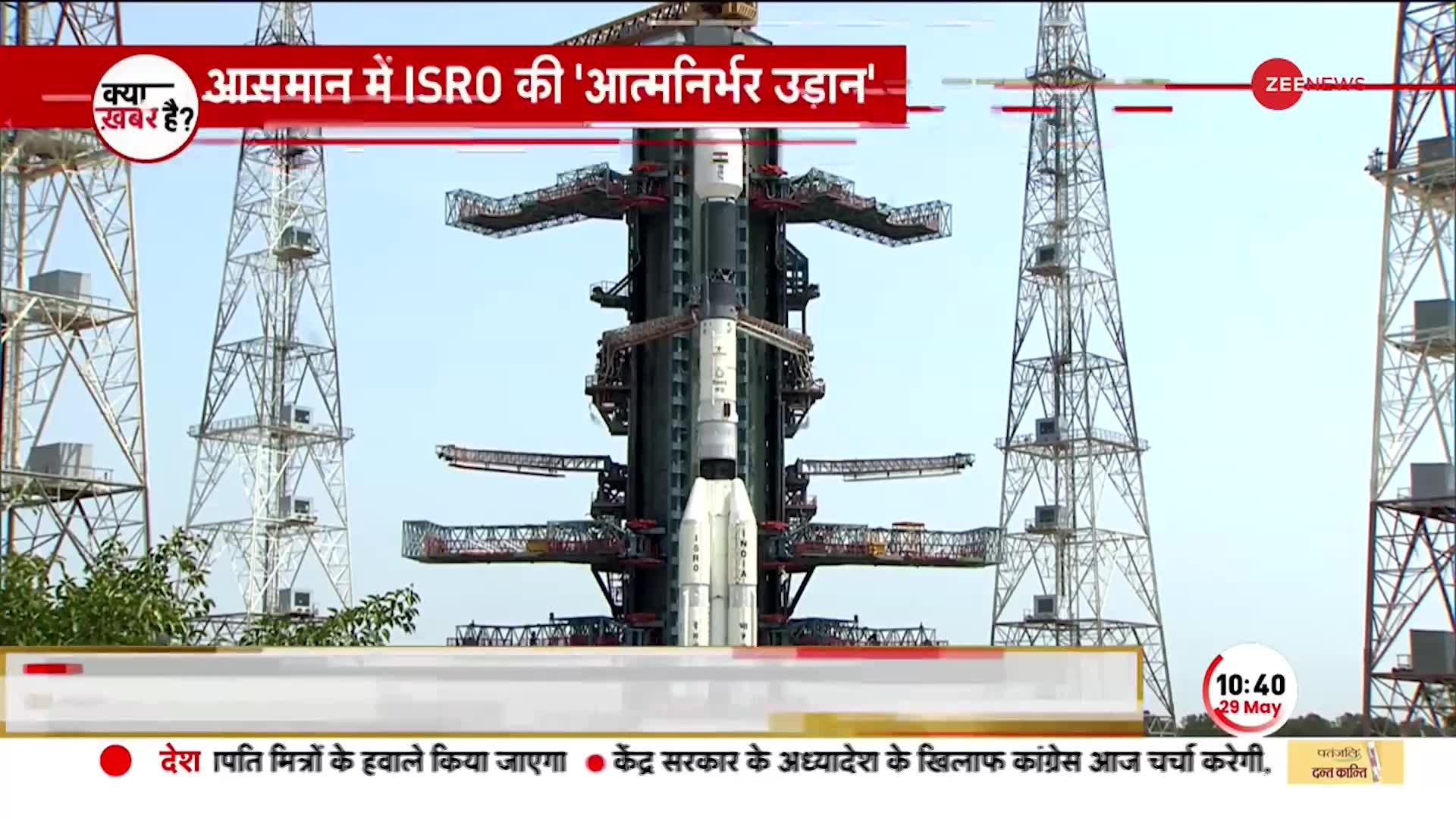 ISRO Navigation Satellite Launch: आसमान में ISRO का नया कीर्तिमान, नेविगेशन सैटेलाइट की लॉन्चिंग हुई