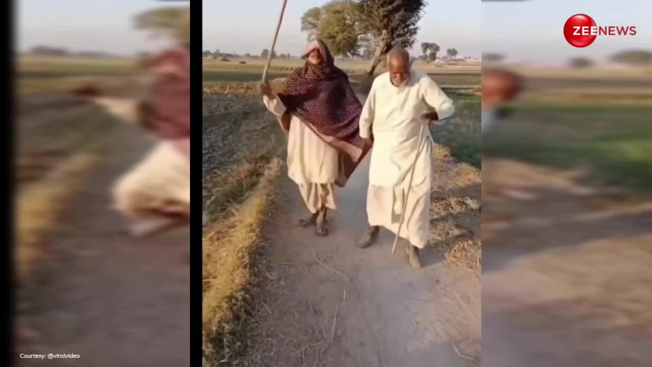 Dada Dance: दो बुजुर्ग दोस्तों ने खेत में कि ऐसी हरकत, देखकर बोले लोग- मस्ती की कोई उम्र नहीं होती