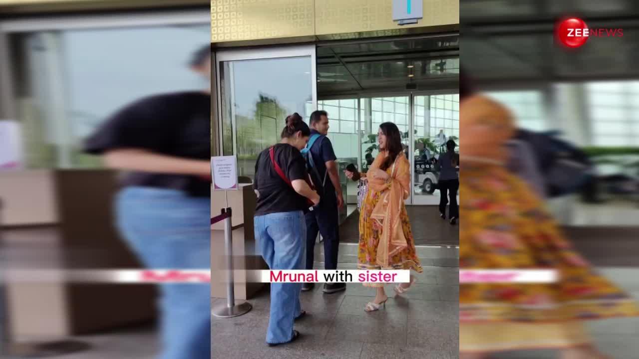Mrunal Thakur ने सरेआम एयरपोर्ट पर अपनी बहन को किया किस, लोगों ने फिर जमकर किया ट्रोल