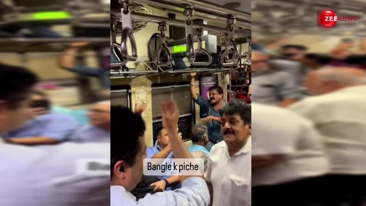 'काटा लगा' गाने पर मुंबई की लोकल ट्रेन में अंकल ने लोगों का अपनी तरफ खींचा ध्यान, डांस कर-कर के तोड़ा सबका रिकॉर्ड