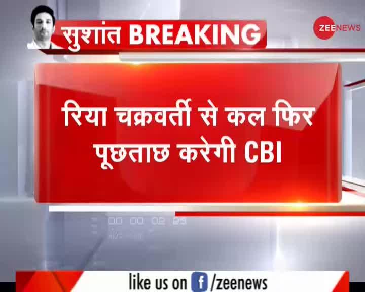 Sushant Singh Case : रिया चक्रवर्ती से कल फिर पूछताछ करेगी CBI
