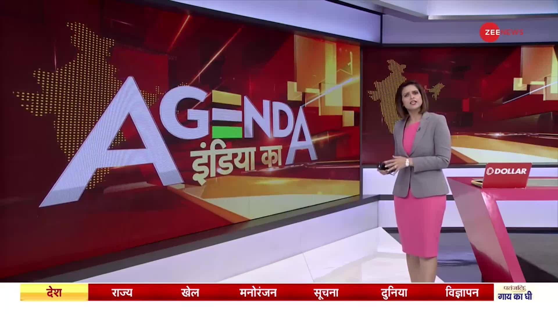 Agenda India Ka: गहलोत का खेल... 'पायलट प्रोजेक्ट' फेल!