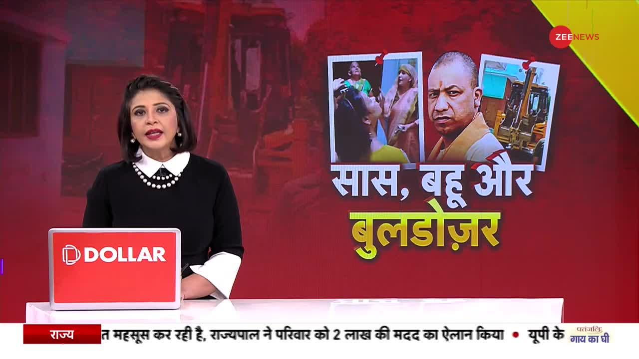 Deshhit: योगी राज में बुलडोजर का 'न्याय पथ'