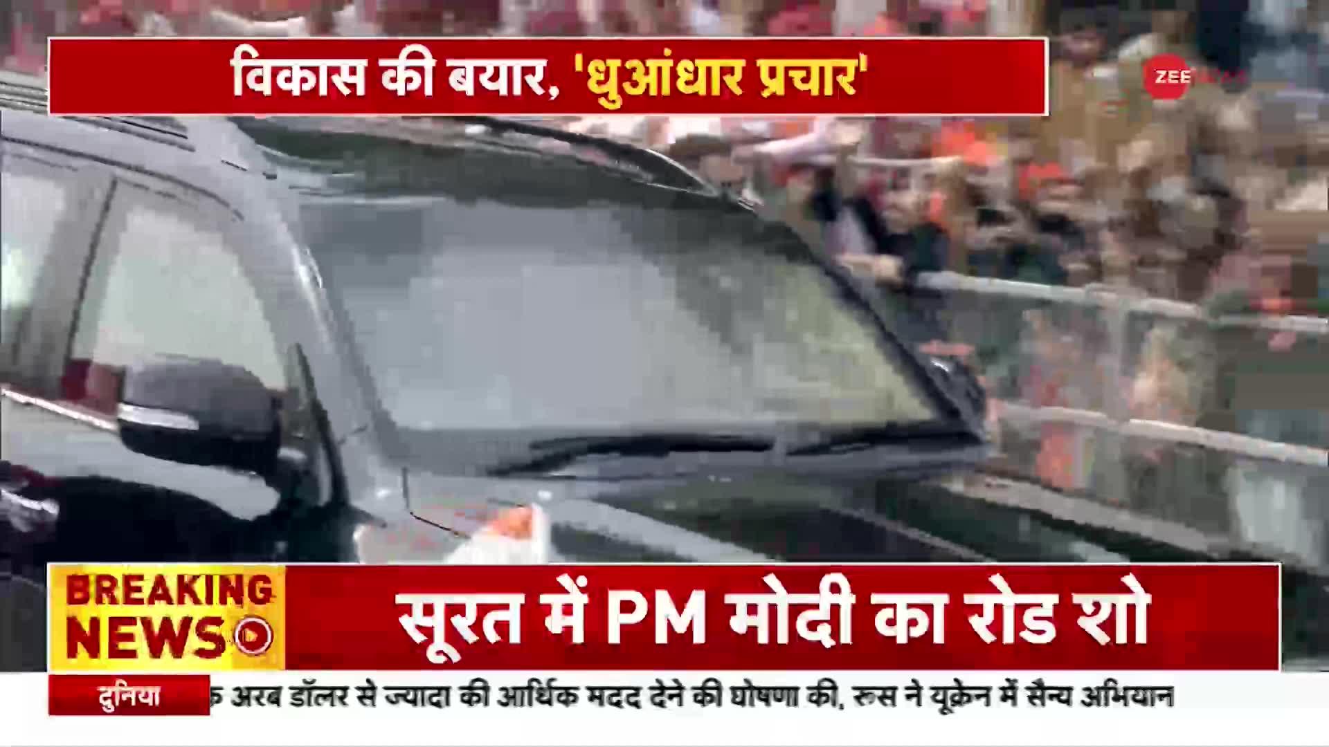 PM Modi In Gujarat: पीएम मोदी का सूरत में रोड शो