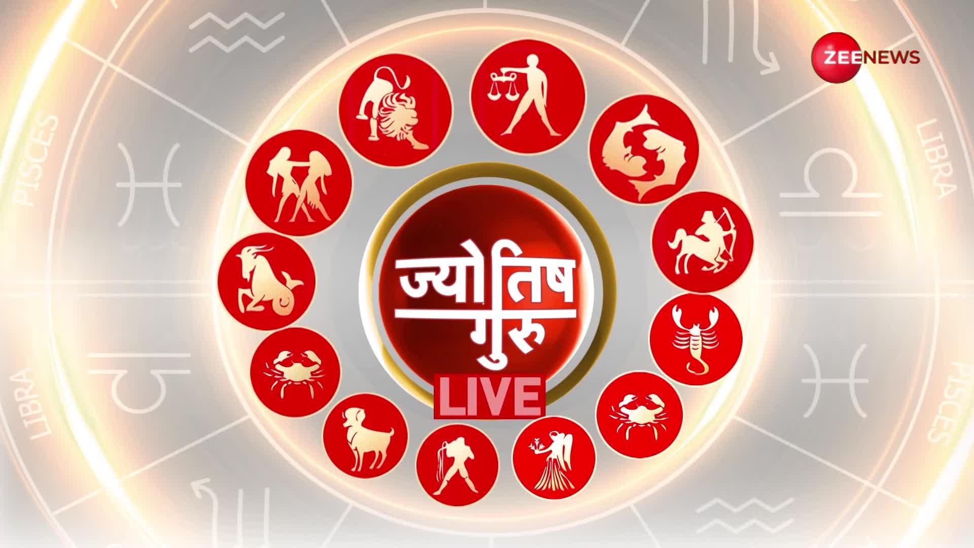 Today's Astrology: Acharya Shiromani Sachin से जानें राहु कब करेगा मीन राशि में प्रवेश?