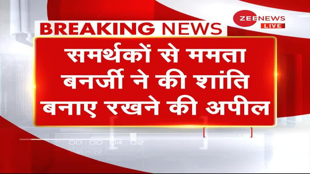 West Bengal: मुख्यमंत्री ममता बनर्जी की चोट हादसा या साजिश?