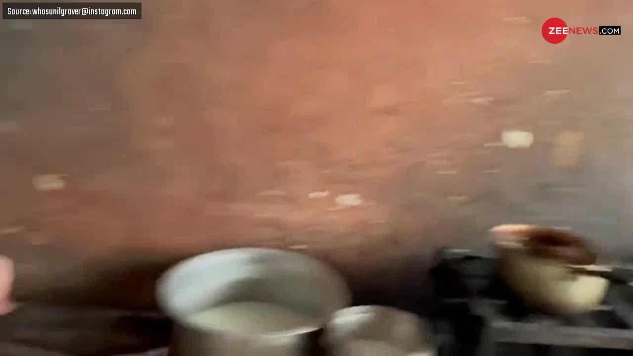 Viral Video : ढाबे में दाल बनाते सुनील ग्रोवर का मज़ेदार अंदाज़