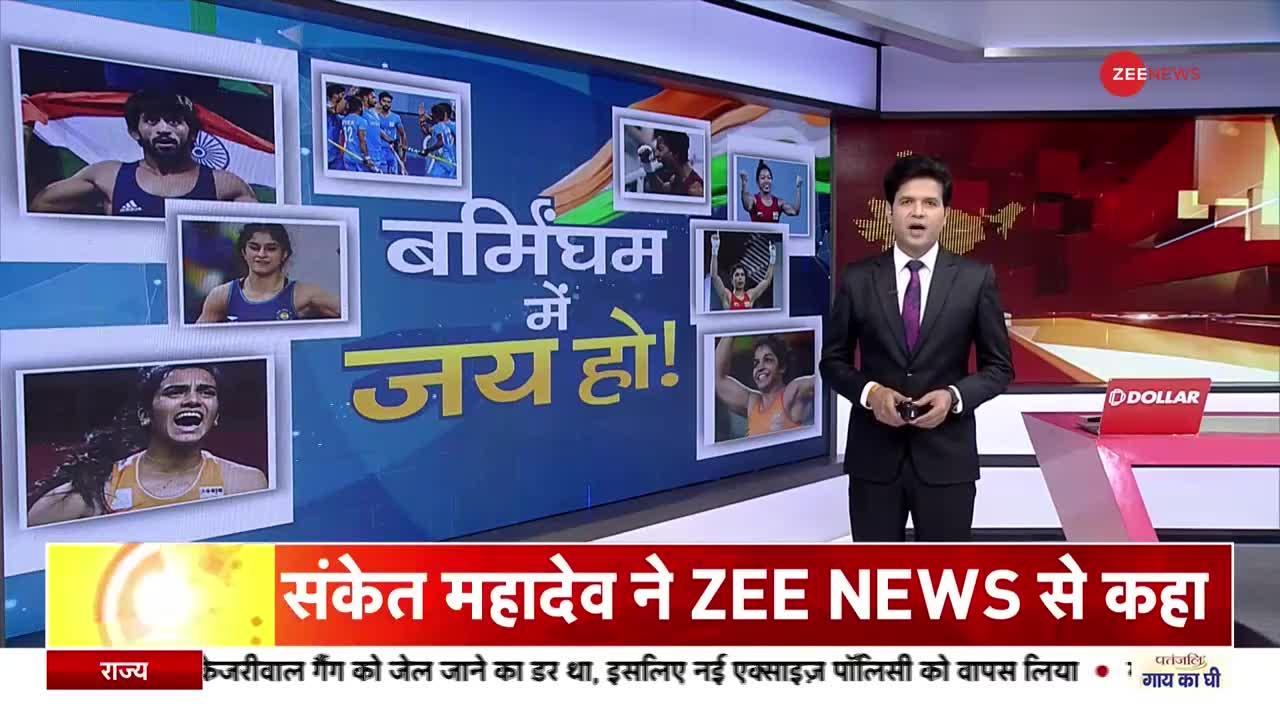 CWG 2022: ब्रॉन्ज मेडल जीतने वाले गुरुराज से Zee News की खास बातचीत