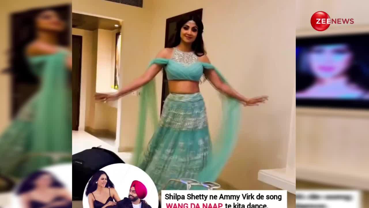 Ammy Virk के गाने पर डांस करते-करते बिगड़ा Shilpa Shetty का बैलेंस, बुरी तरह से गिरीं; वायरल हुआ वीडियो
