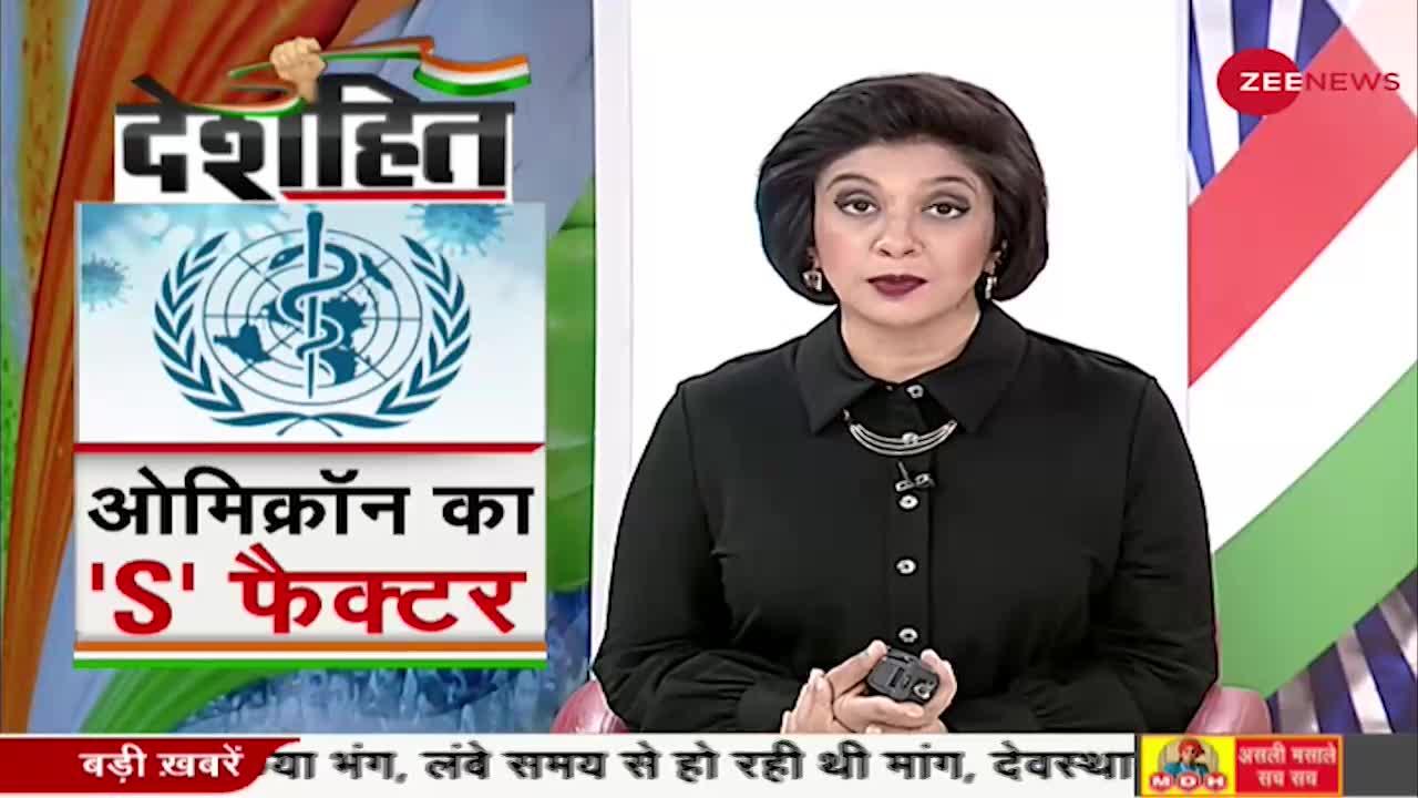 This segment of Zee News brings detailed news stories of the day.
