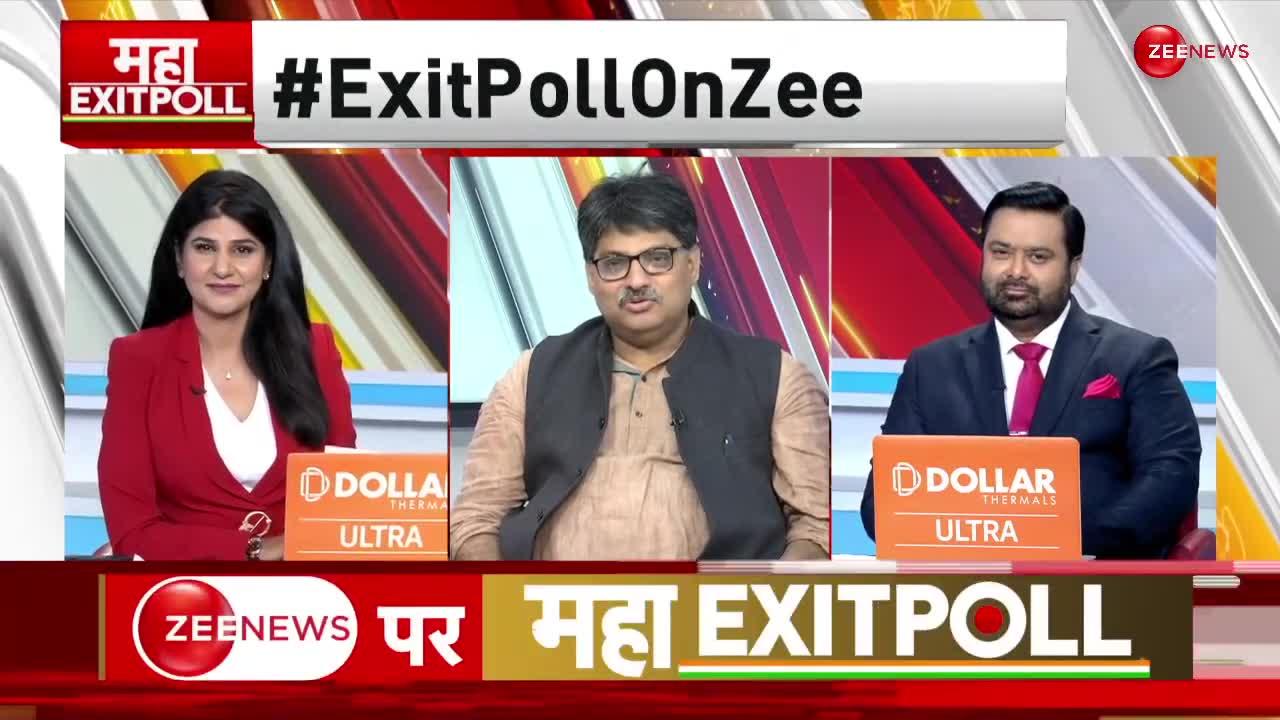 Assembly Election 2023 Result LIVE: 5 राज्यों में किसकी जीत और किसकी हार? | Zee News Exit Poll