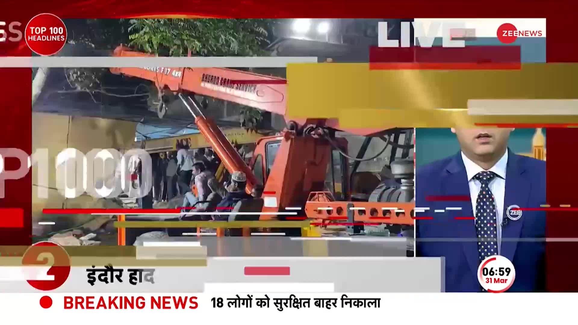 Indore Temple Collapse: मंदिर हादसे में Rescue Operation तेज़, 19 लोगों को सुरक्षित बाहर निकाला
