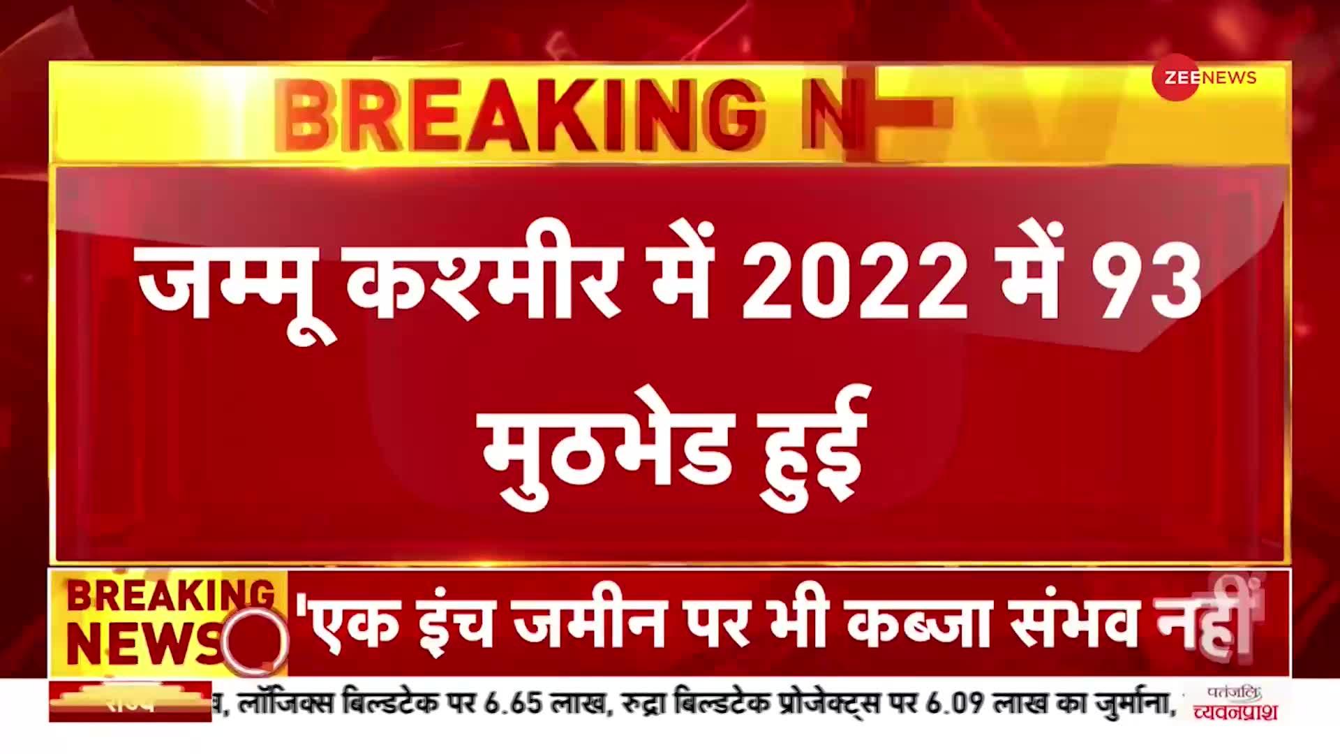 जम्मू-कश्मीर में सेना का 'ऑपरेशन क्लीन' इस साल 172 आतंकवादियों को मार गिराया