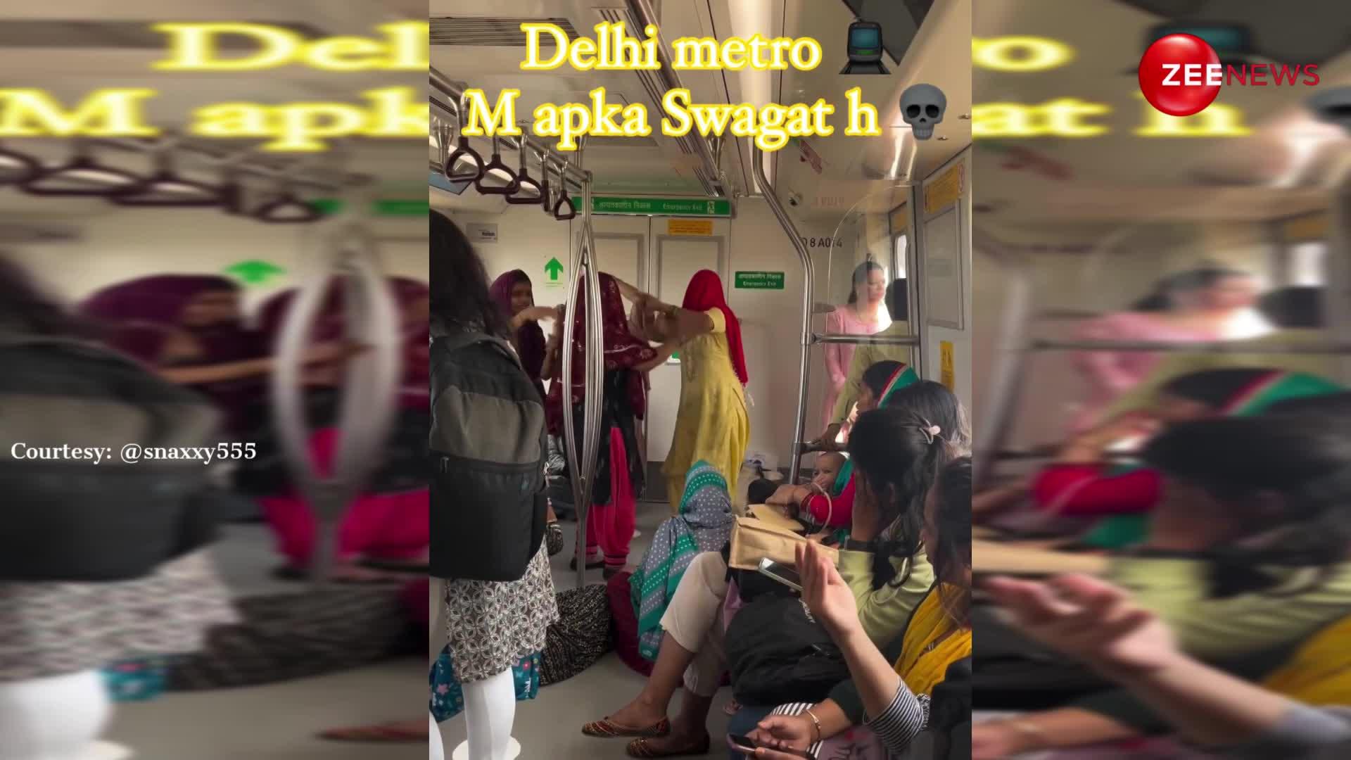 बस अब यही देखना बचा था, Delhi Metro में आंटियों ने किया कीर्तन सबके सामने लगाए जोरदार ठुमके-VIDEO