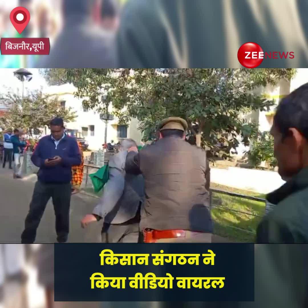 बिजनौर में पुलिस की दबंगई का वीडियो वायरल, किसान नेता के साथ किया अभद्र व्यवहार
