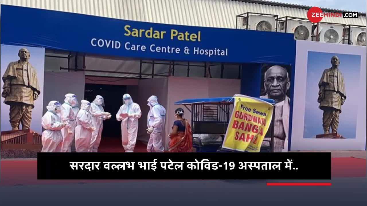 DRDO ने महज 11 दिनों में तैयार किया 1000 बेड वाला कोविड-19 हॉस्पिटल