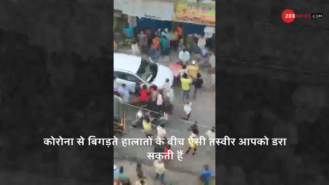 Maharashtra: दुकान बंद कराने गए म्युनिसिपल अधिकारियों को भीड़ ने पीटा, Video हुआ वायरल