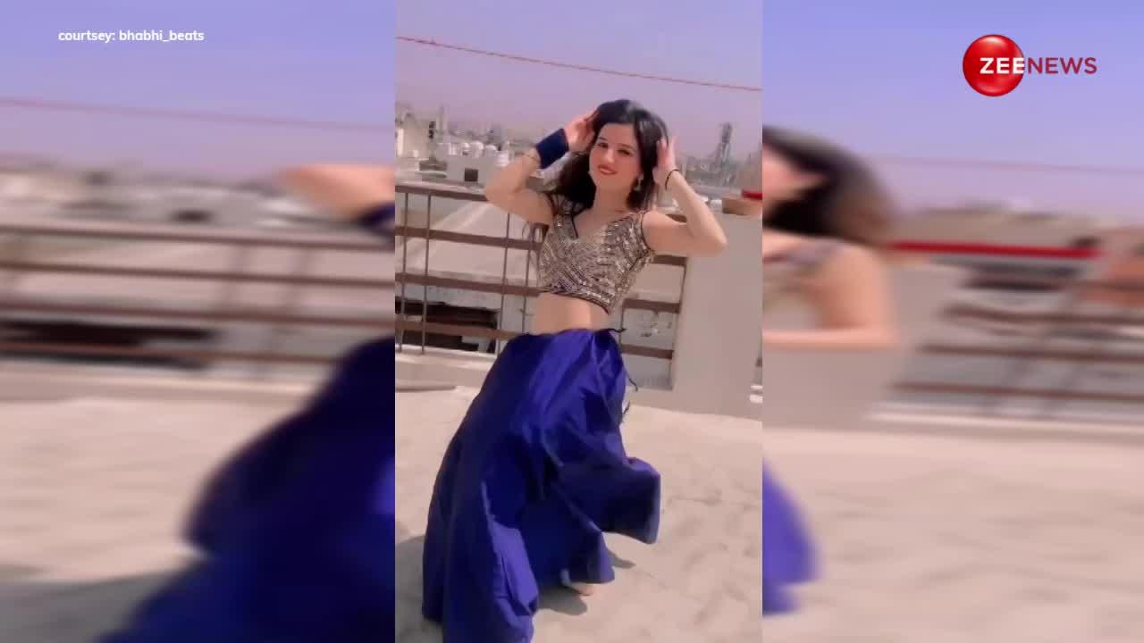 Bhabhi Dance: तपती धूप में भाभी ने मटकाई ऐसी कमर, बदल कर रख दिया सारा मौसम! देखें वीडियो