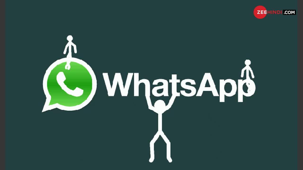 अब QR कोड से कर सकेंगे WhatsApp पर नंबर सेव, ऐसे करें फीचर का इस्तेमाल