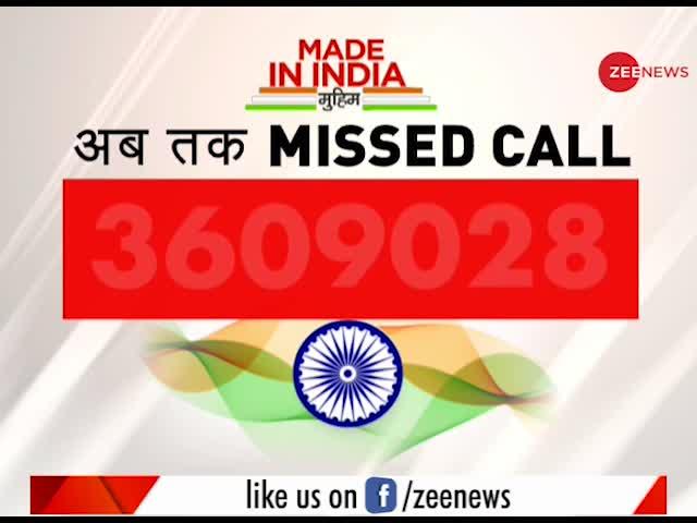 Zee News की #MadeInIndia मुहिम में पिछले 41 घंटों में आईं 36 लाख मिस्ड कॉल्स