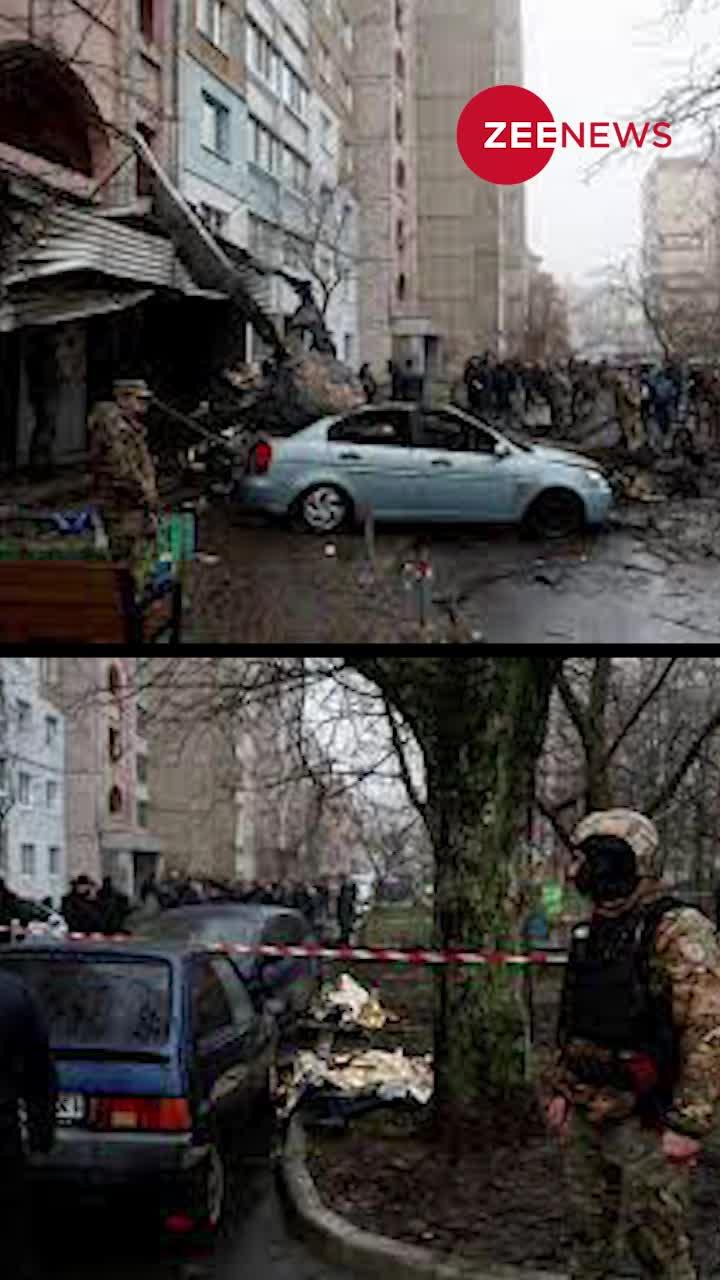 Ukraine में Helicopter crash में 3 मंत्रियों की मौत