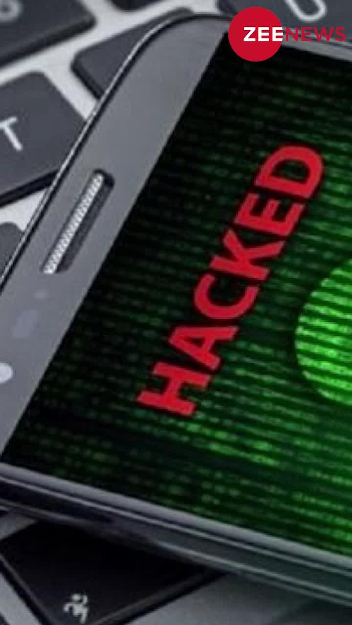 Phone Hacking Check: कैसे पता करें फोन हैक है या नहीं? | Cyber Fraud