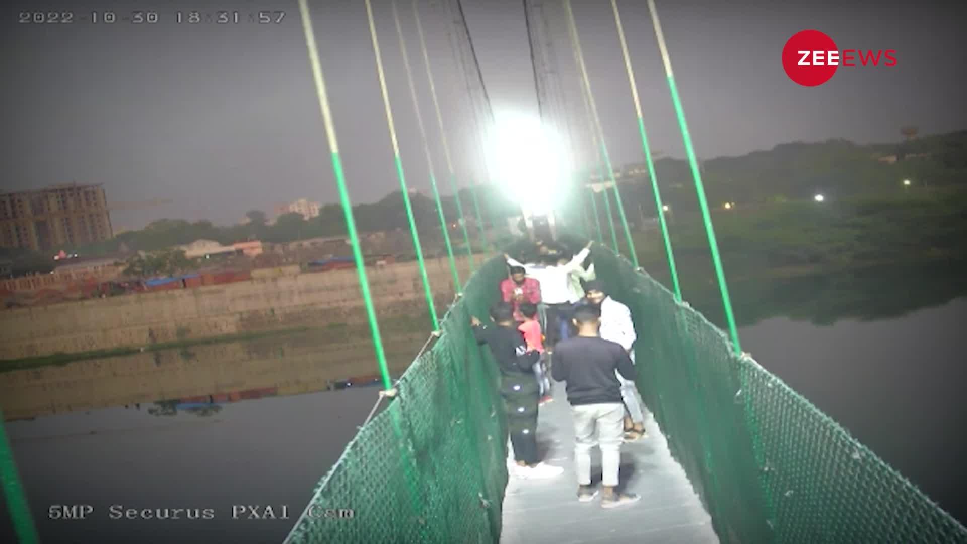 अचानक ऐसे गिरा मोरबी में ब्रिज, CCTV में कैद खतरनाक 35 सेकंड