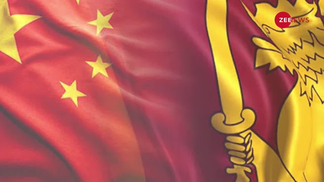 Colombo Port City: Sri Lanka की इस 'City' में चीनी करेंसी और कानून लागू!