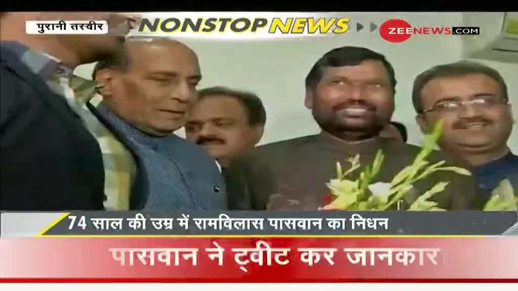 DNA: सुधीर चौधरी के साथ देखिए नॉन स्टॉप न्यूज़, Oct 08, 2020