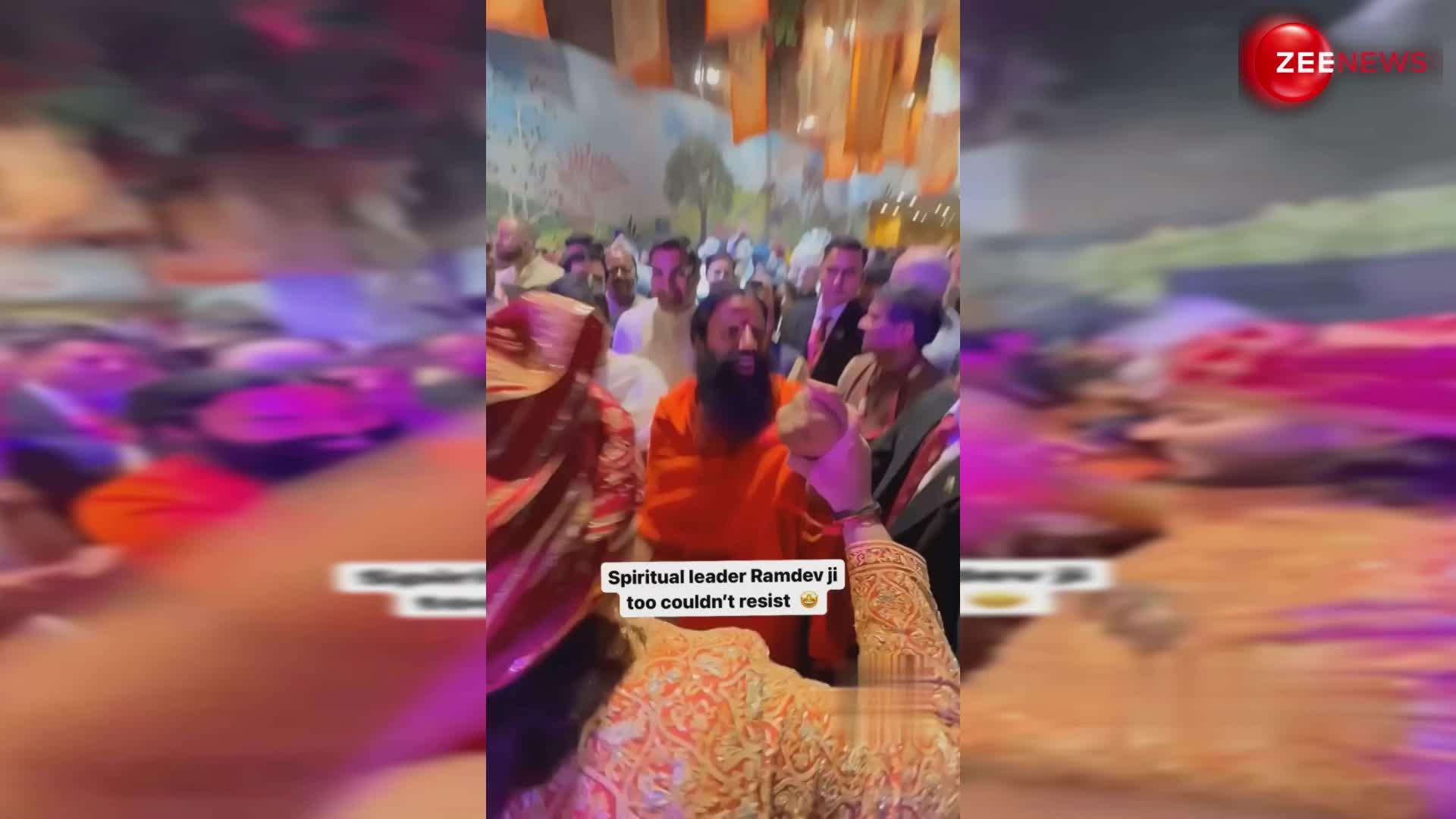 अनंत-राधिका की शादी में दूल्हे संग खूब नाचे Baba Ramdev, वेडिंग का इनसाइड वीडियो हुआ वायरल
