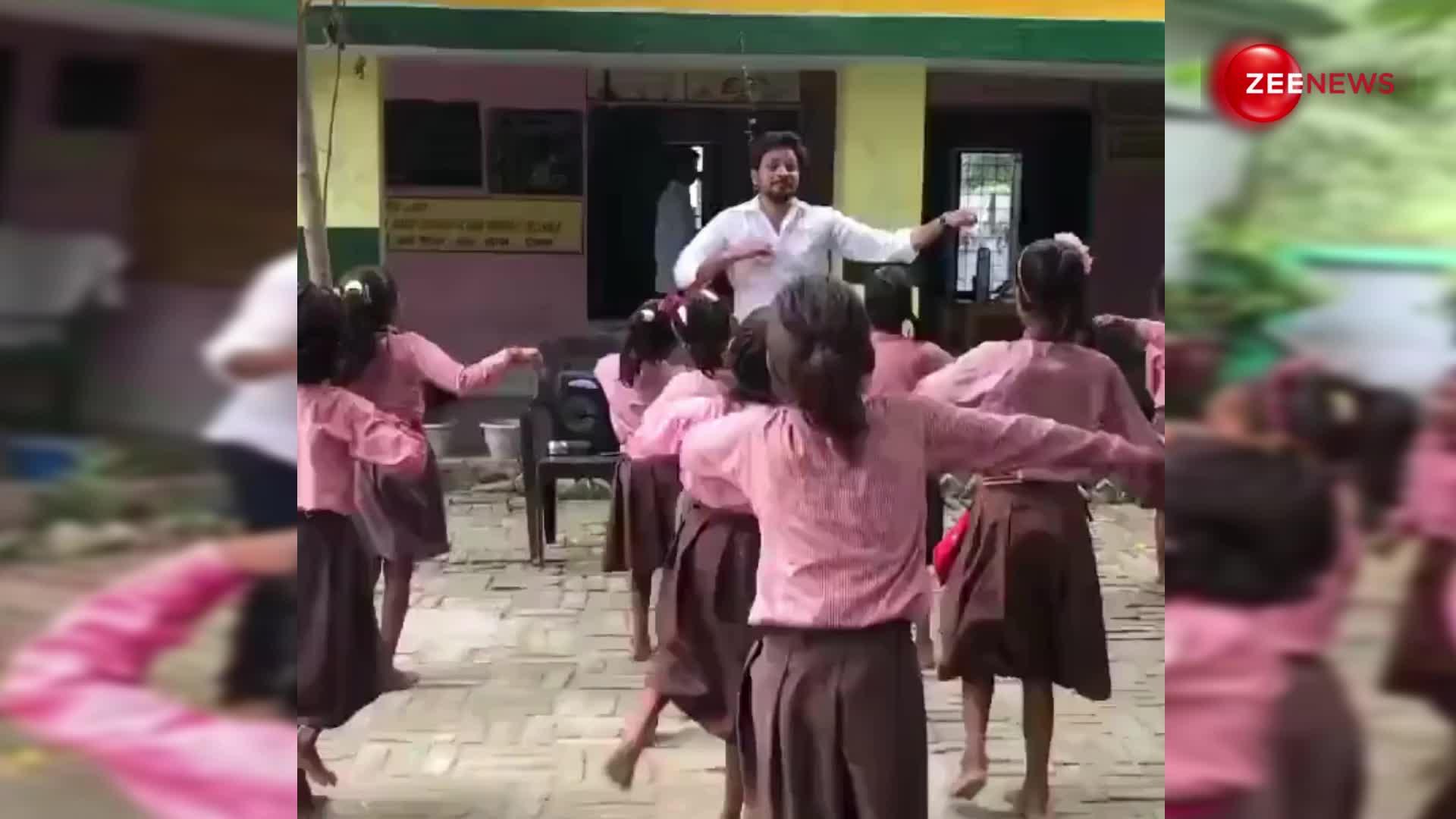 सरकारी स्कूल के मेल टीचर ने बच्चों को 'ताल से ताल मिला' गाने पर सिखाया इतना बढ़िया डांस कि रातों रात वायरल हो गया वीडियो