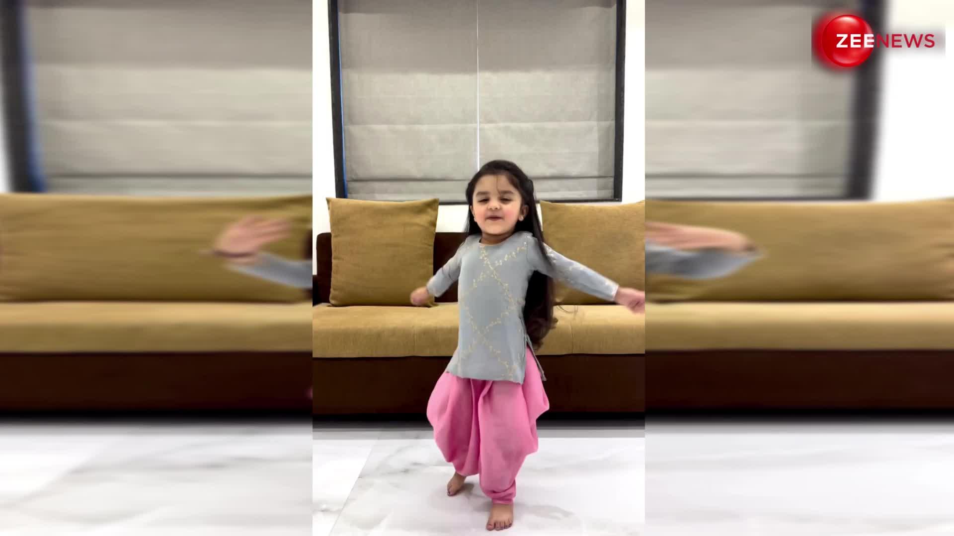 पंजाबी गाने पर नन्ही प्यारी बच्ची ने किया क्यूट डांस, 4 साल की उम्र में दिखा रही है कमाल के एक्सप्रेशंस