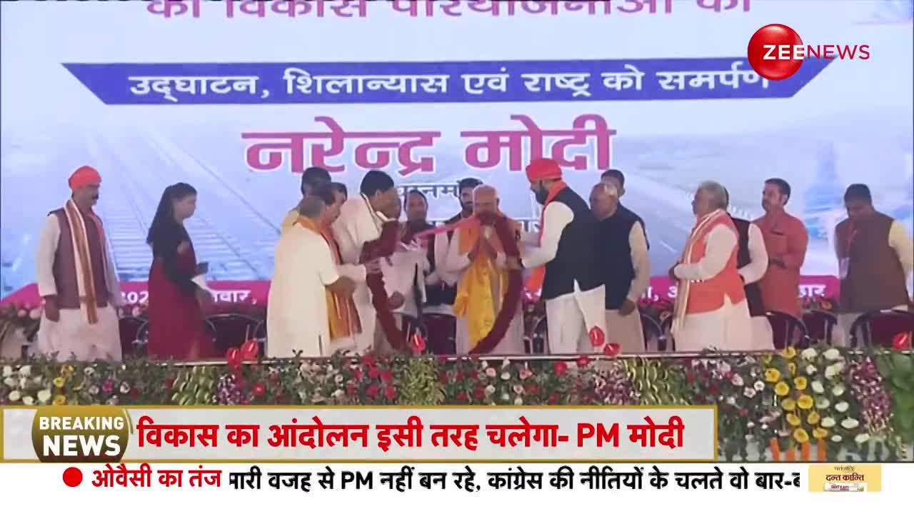 PM Modi Bihar Speech: बंगाल के बाद बिहार से पीएम की हुंकार | Loksabha Election