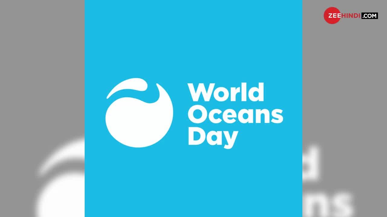World Ocean Day : समुद्र से मिलने वाले खाने में है पोषक तत्वों का भंडार