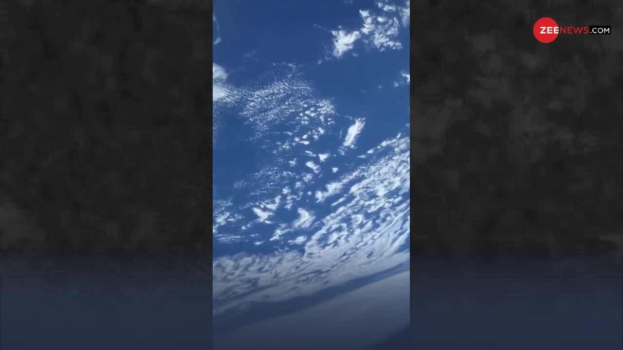 Space से लिया अंतरिक्ष यात्री ने धरती का खूबसूरत Video, हुआ  Viral