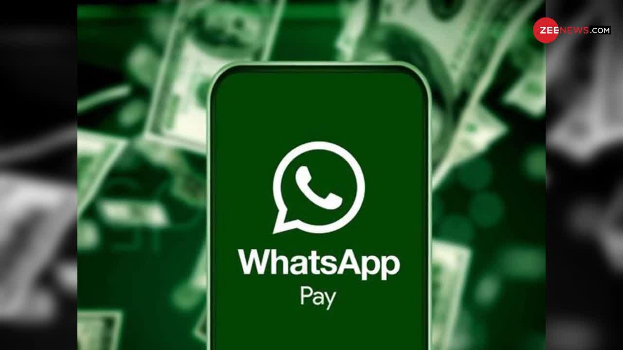 WhatsApp Pay से पेमेंट करने वाले ये जरूरी बातें जान लें!
